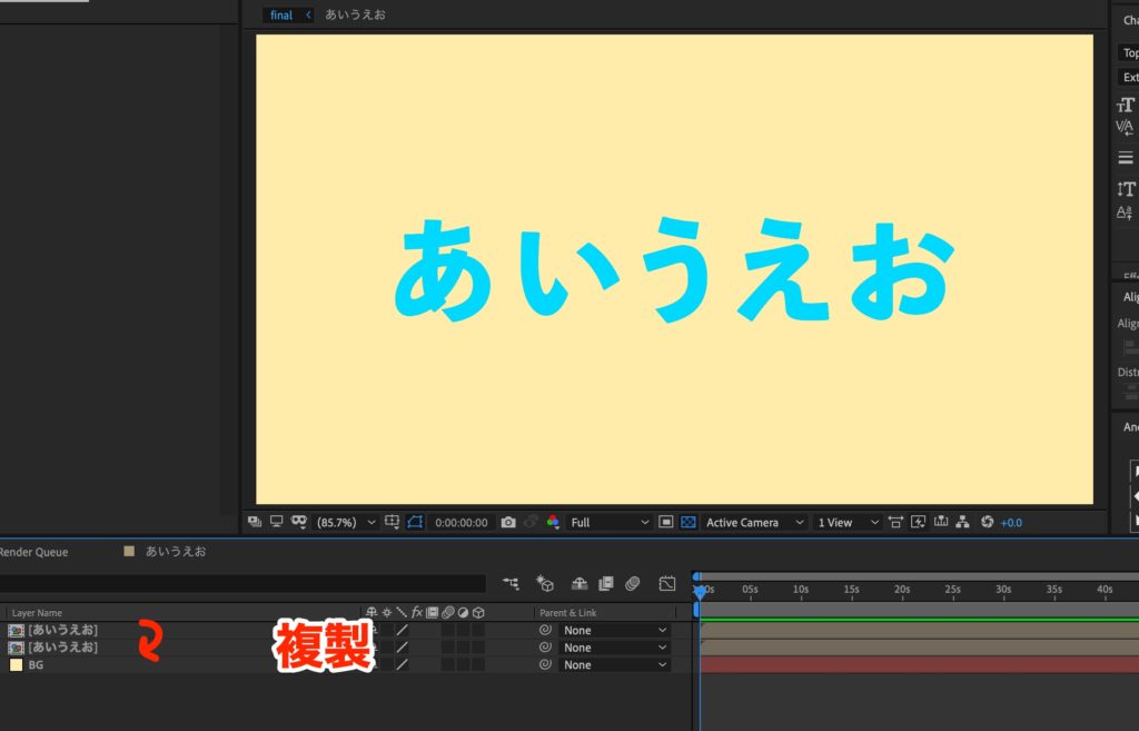 Aftereffects 影をエフェクトで表現する5つやり方 ドロップシャドウやcc Slant チュートリアル Izukaeffects