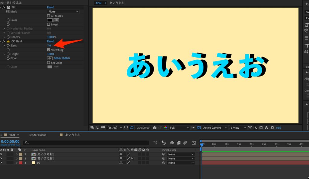 Aftereffects 影をエフェクトで表現する5つやり方 ドロップシャドウやcc Slant チュートリアル Izukaeffects