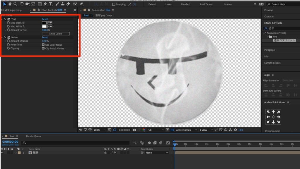 Aftereffects アニメーションプリセットでエフェクトが上書きされてしまう場合の対処法 Izukaeffects