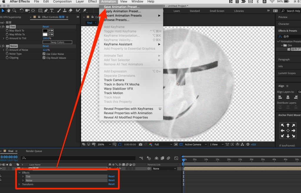 Aftereffects アニメーションプリセットでエフェクトが上書きされてしまう場合の対処法 Izukaeffects