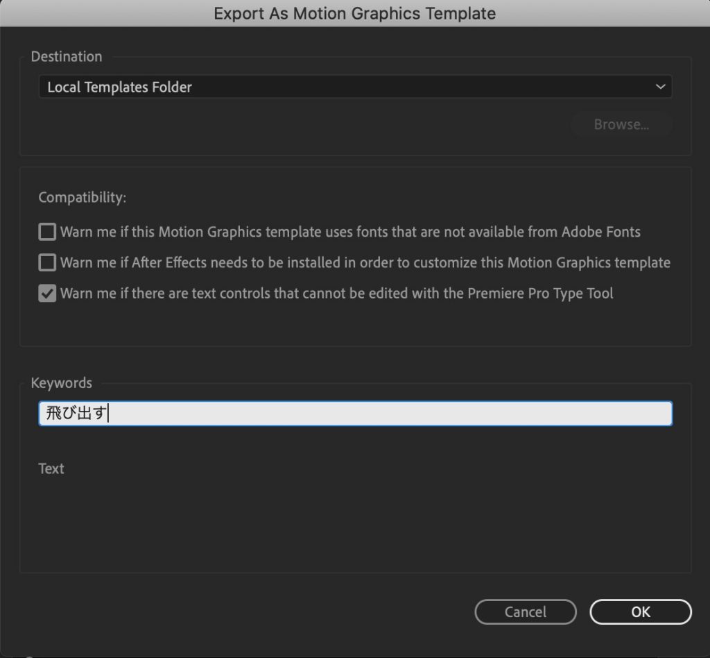 Aftereffectsとpremiere Proを連携 エッセンシャルグラフィックスでテンプレート化し効率化をはかる方法 Izukaeffects