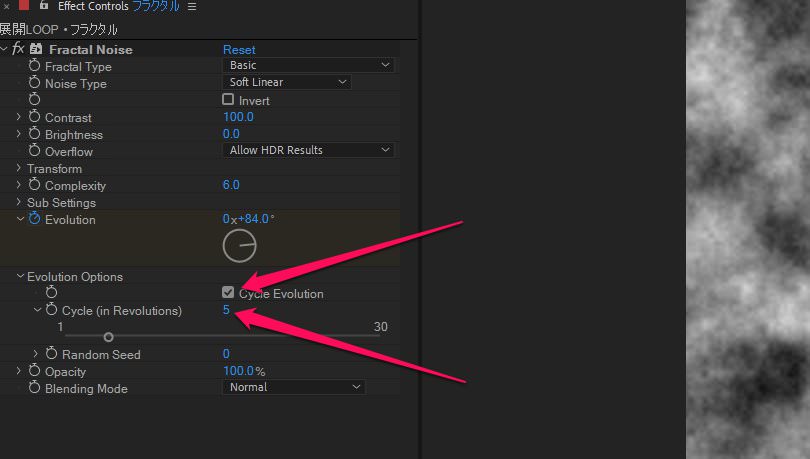 After Effects】フラクタルノイズのループ素材 作り方を解説【背景素材 