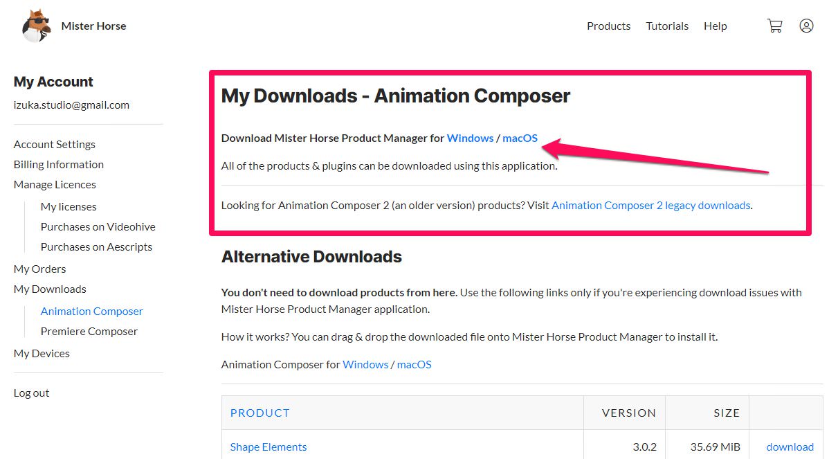 使い方】Animation Composerのダウンロード・インストール方法を解説！【入れ方】 | IzukaEffects