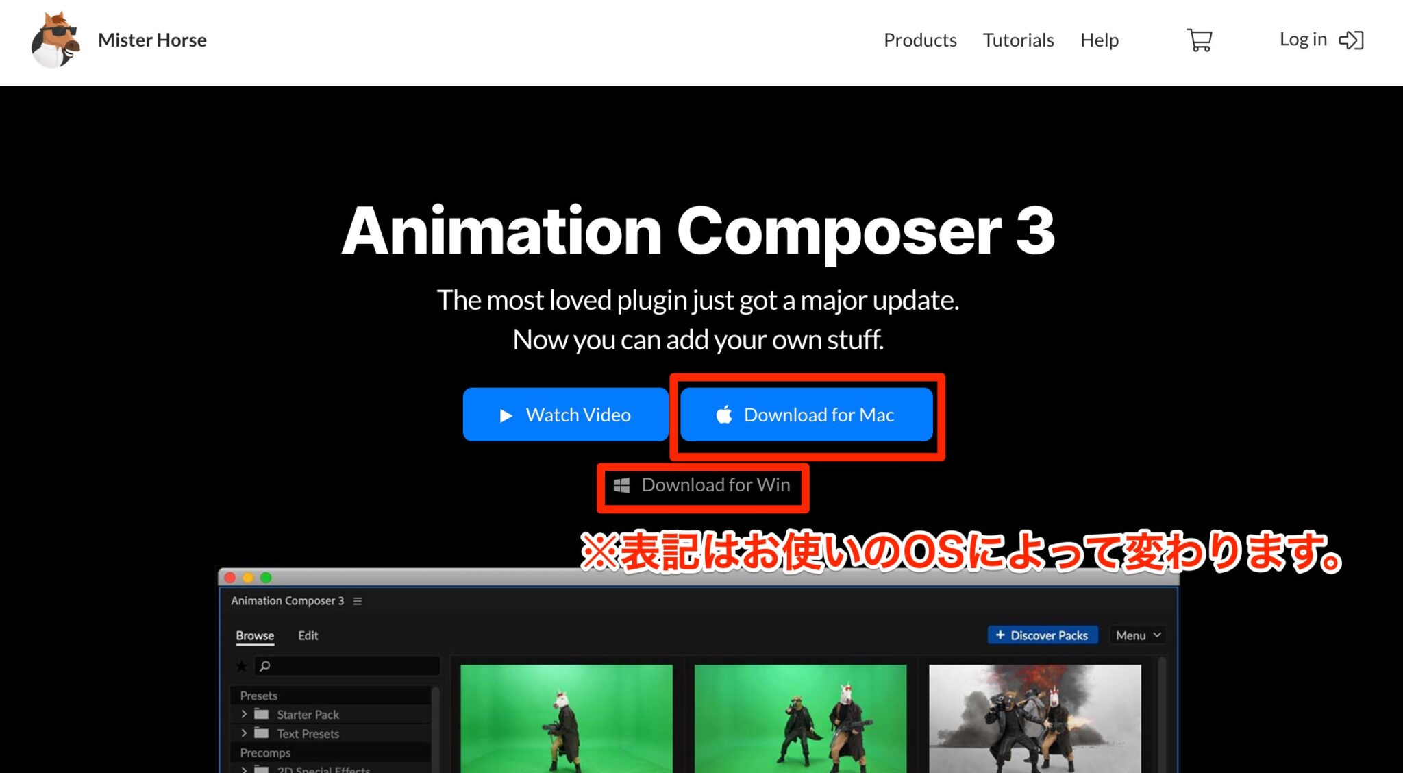 animation composer