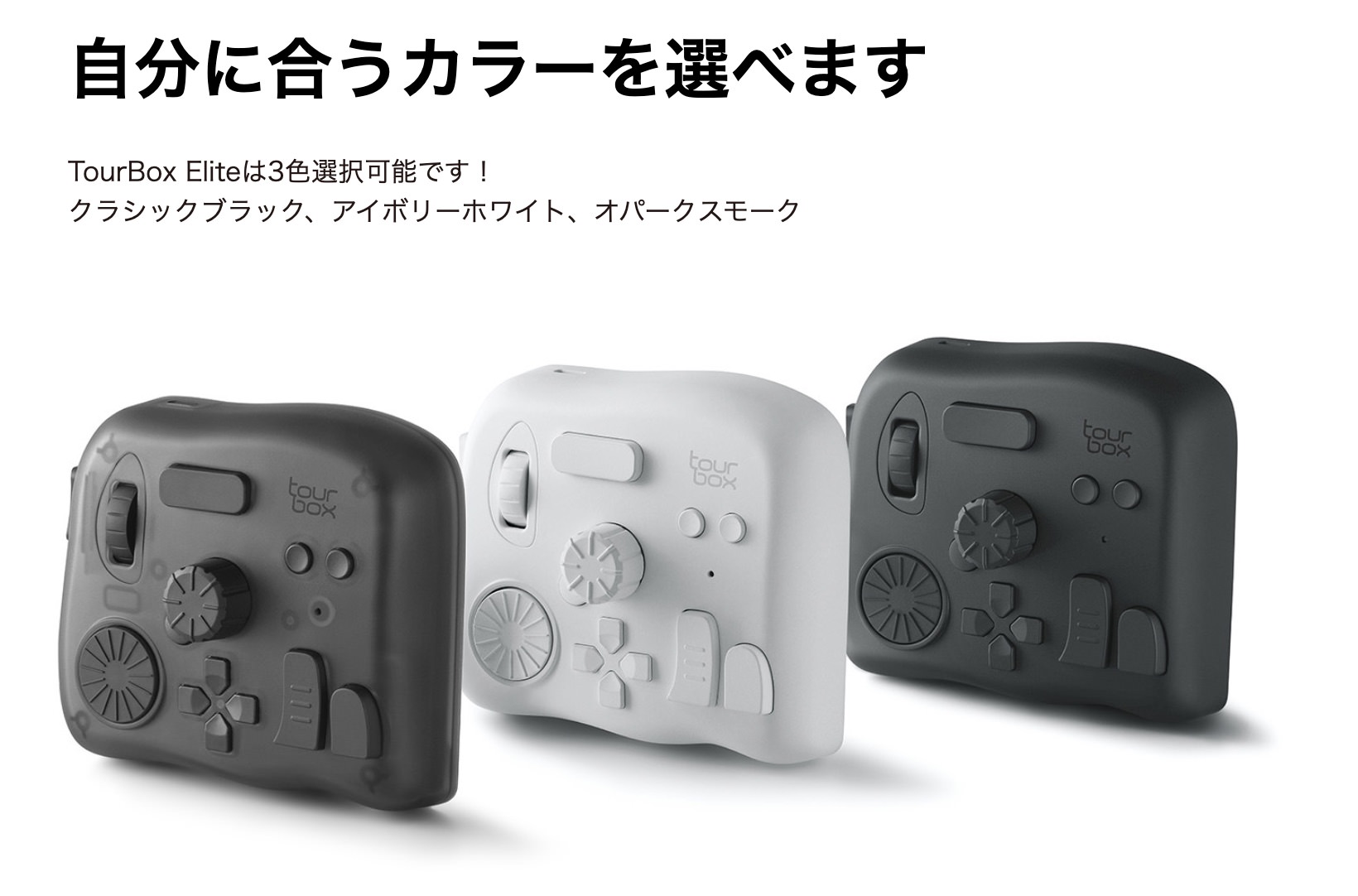 桜舞う季節 【美品】TourBox Elite Bluetooth対応