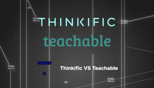 【利用者執筆】ThinkificとTeachableはどっちがおすすめ？価格や機能を比較【日本語化】