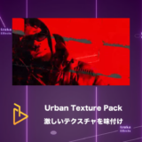 Urban Texture Pack – ダンス映像やMVにテクスチャで味付け【AE Juice,After Effects】